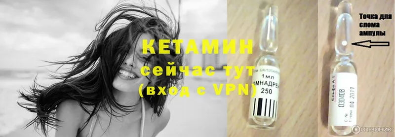 продажа наркотиков  Пермь  Кетамин ketamine 