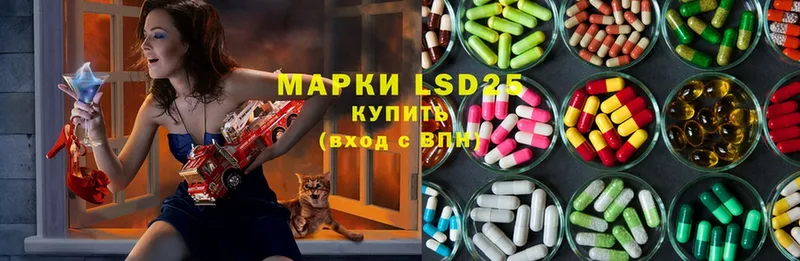 Лсд 25 экстази ecstasy  blacksprut ТОР  Пермь 